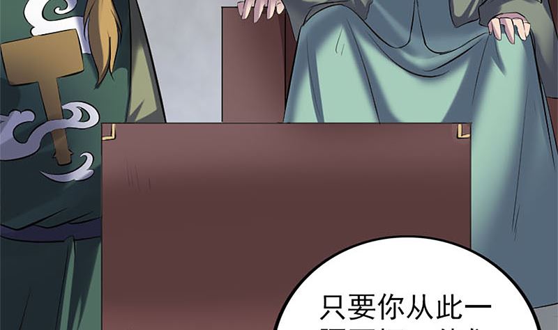 第265话 真相？！64