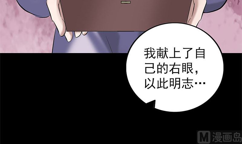 第265话 真相？！69