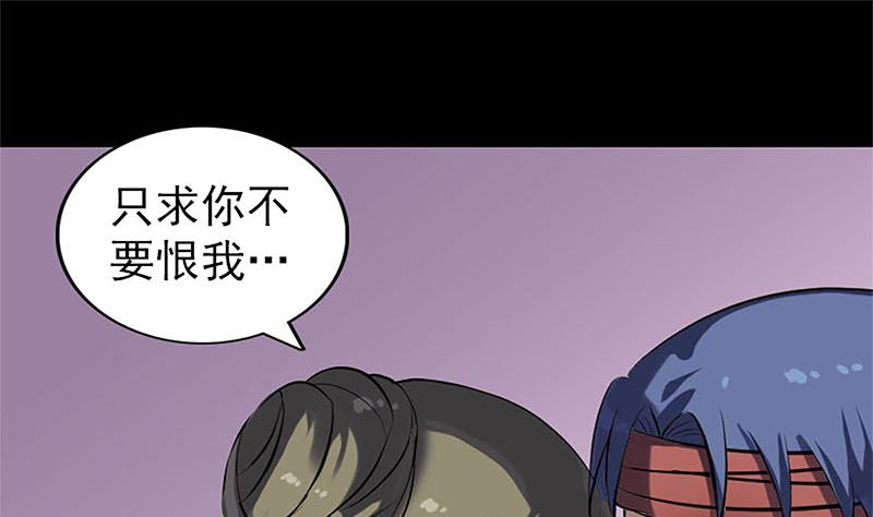 第265话 真相？！76