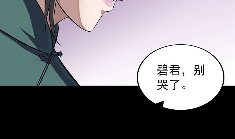 第265话 真相？！80