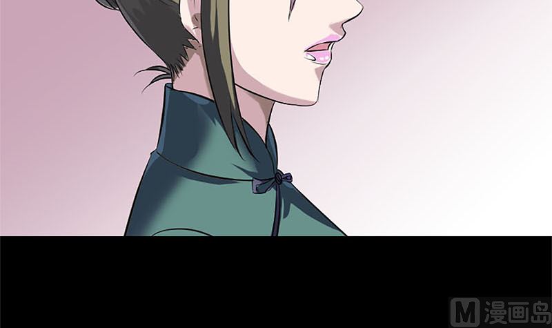 第265话 真相？！90