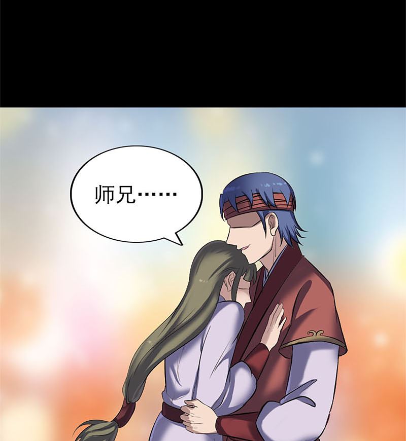 第265话 真相？！94