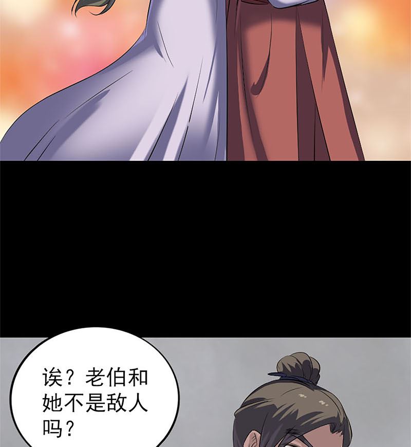 第265话 真相？！95