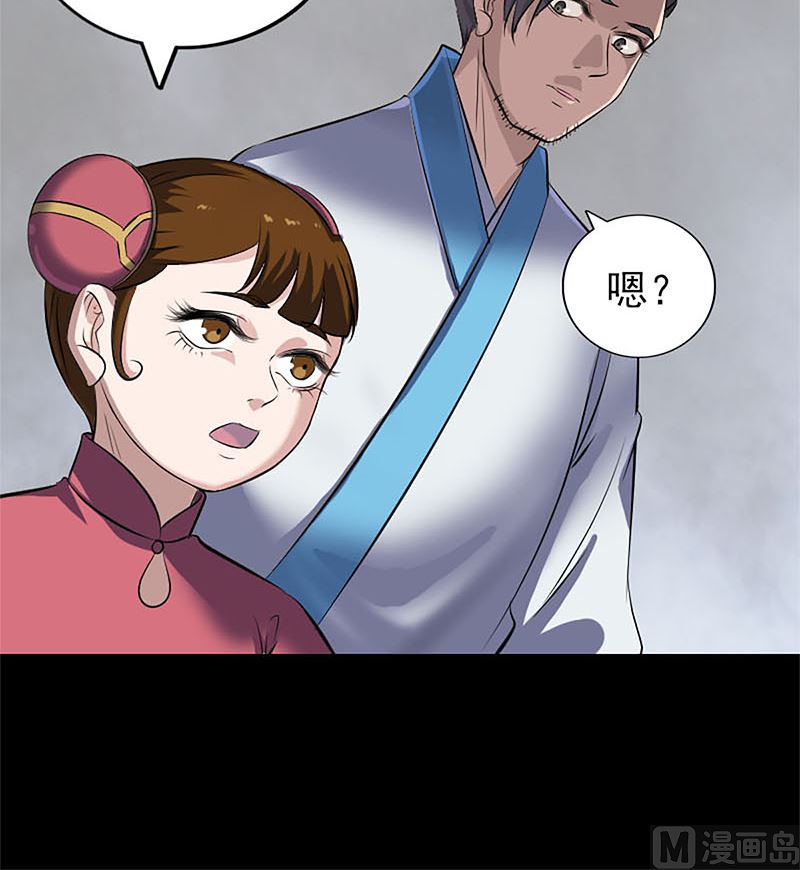 第265话 真相？！96