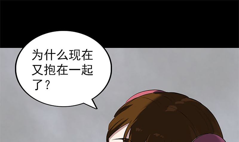 第265话 真相？！97