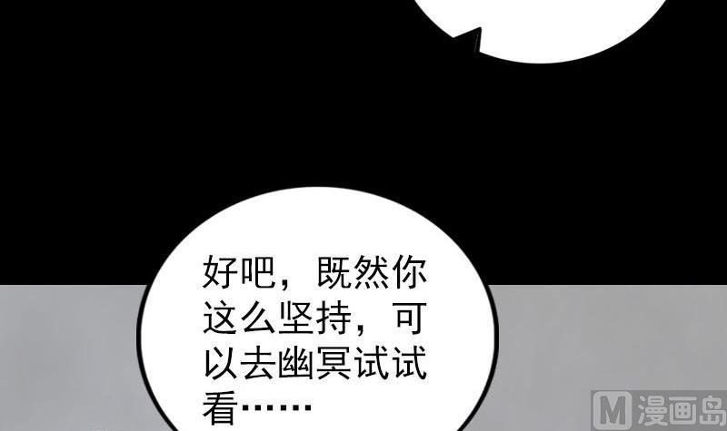 第266话 突如其来121