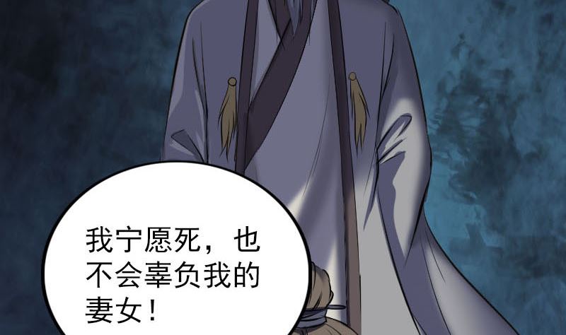 第266话 突如其来77