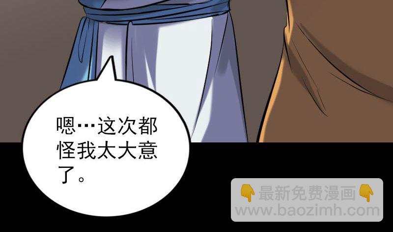 第267话 前往10