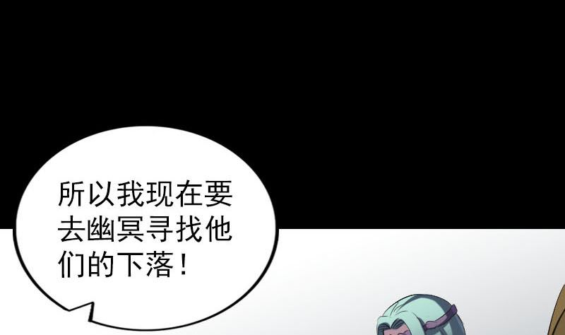 第267话 前往100