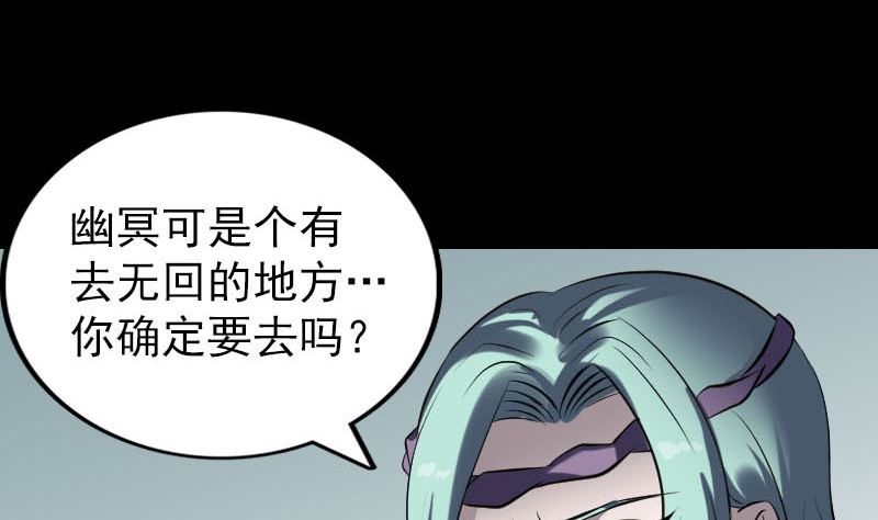 第267话 前往103