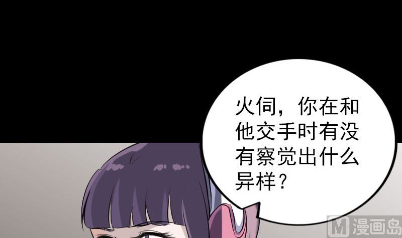 第267话 前往11