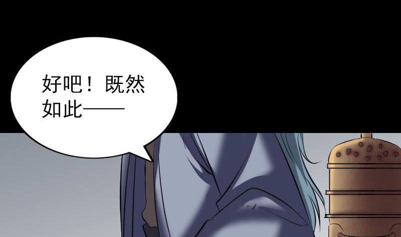 第267话 前往113
