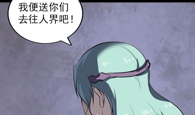第267话 前往116