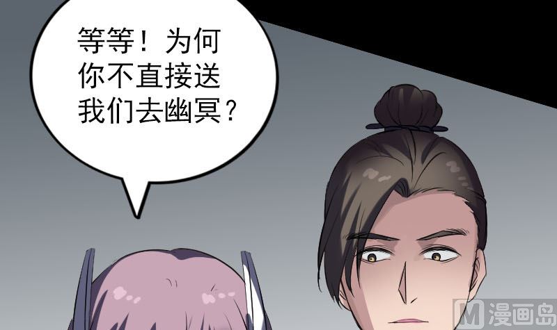 第267话 前往118