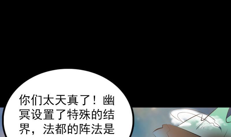 第267话 前往120
