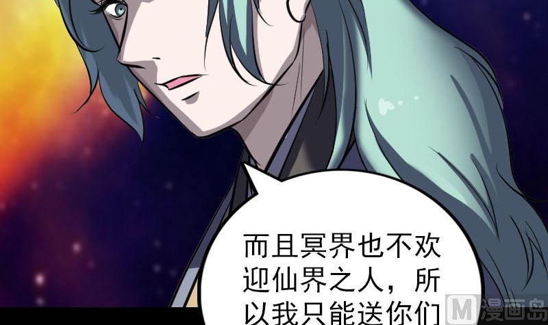 第267话 前往124