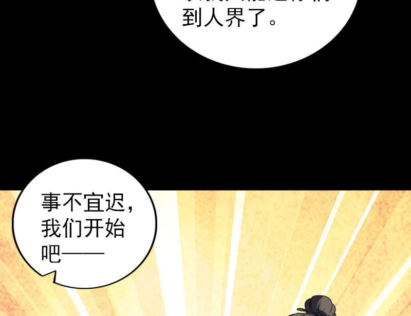 第267话 前往125