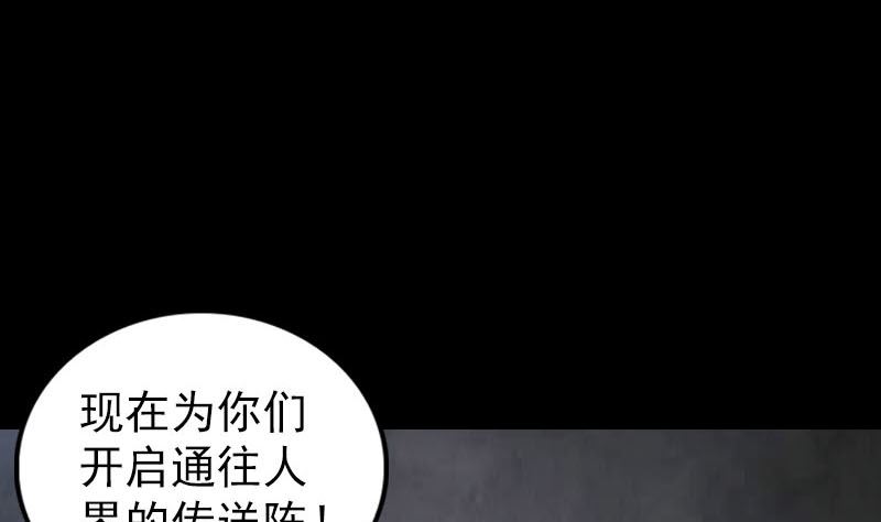 第267话 前往128