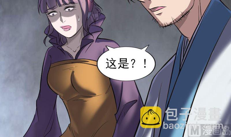 第267话 前往130