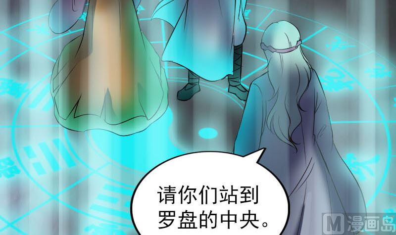 第267话 前往133