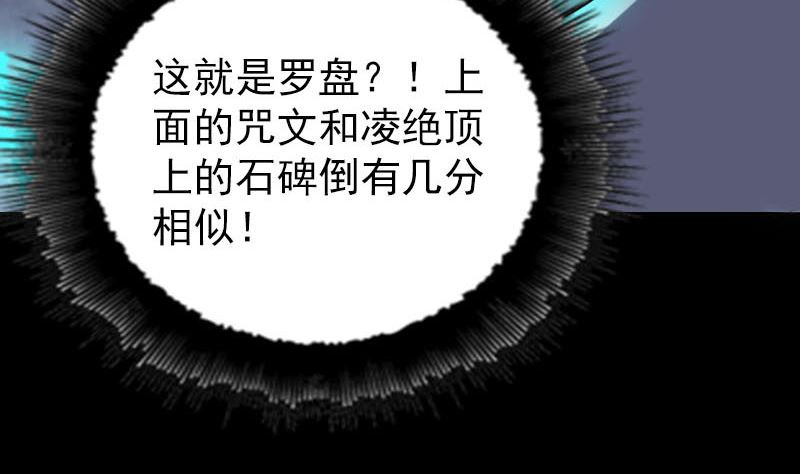 第267话 前往137