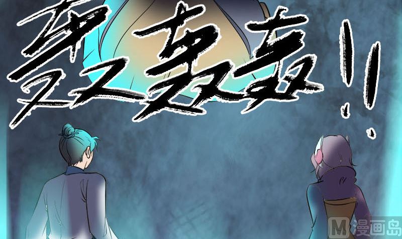第267话 前往139