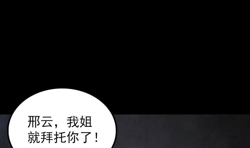 第267话 前往141