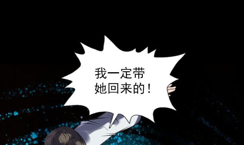 第267话 前往147