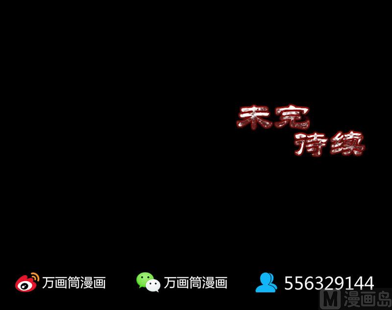 第267话 前往151