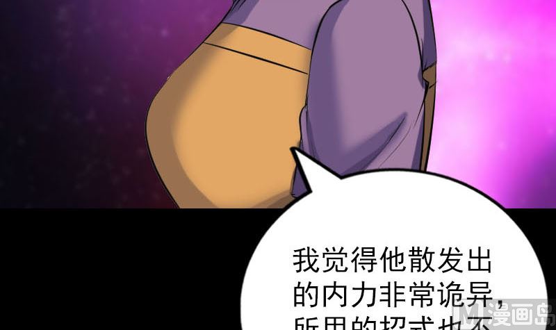第267话 前往17