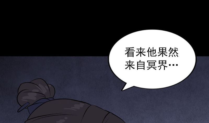 第267话 前往19