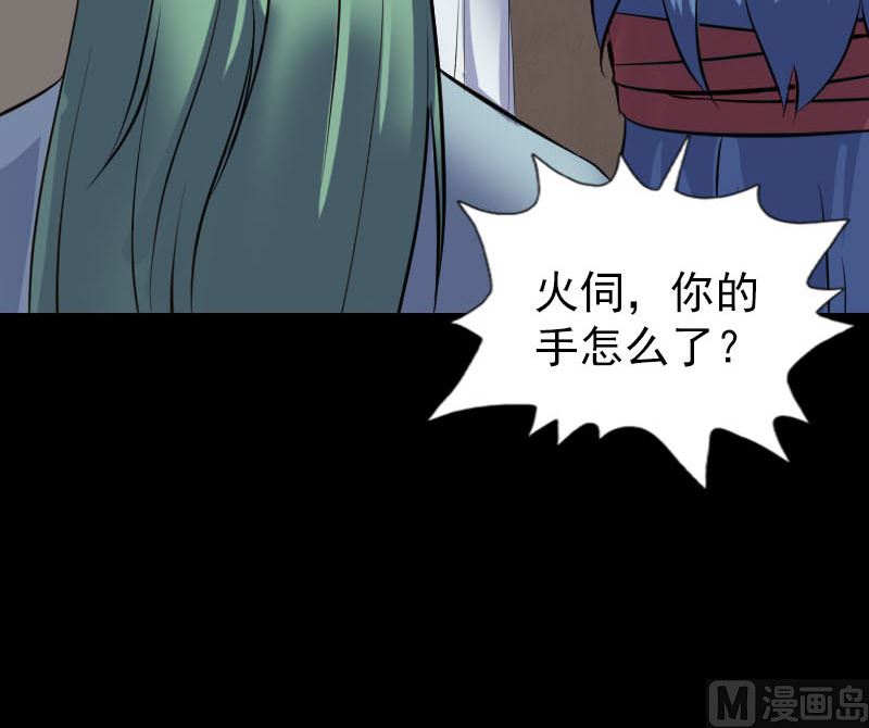 第267话 前往23