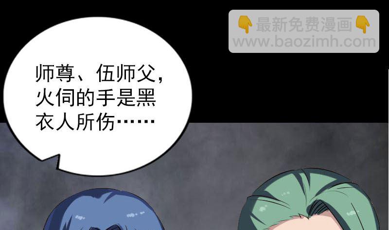 第267话 前往24
