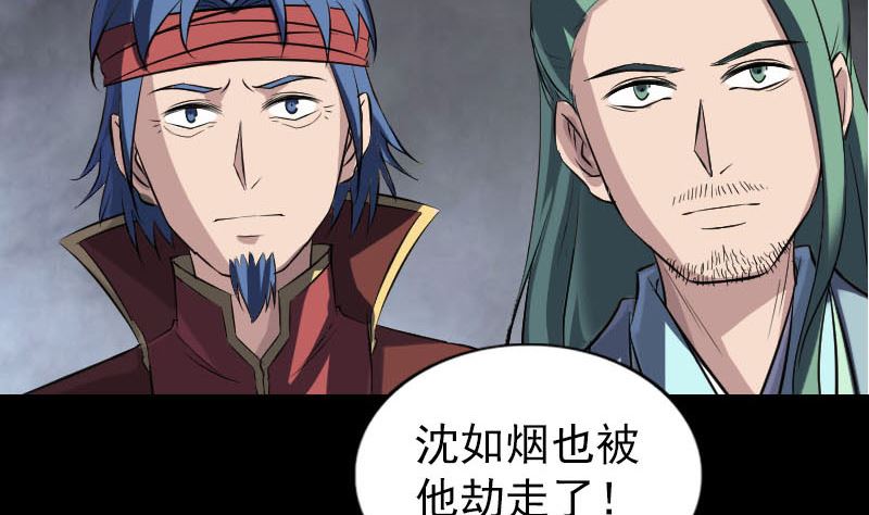 第267话 前往25