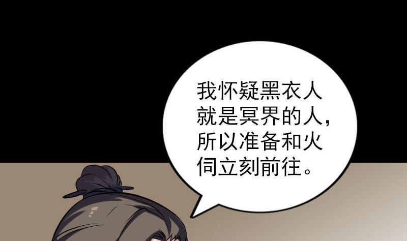 第267话 前往27