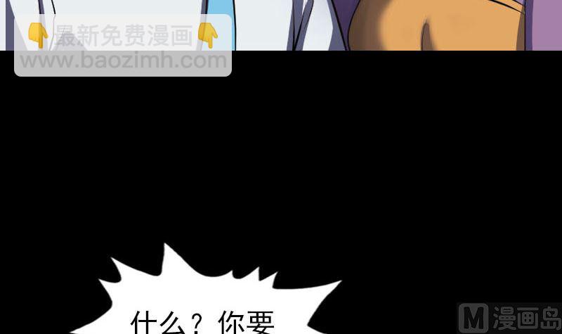 第267话 前往29