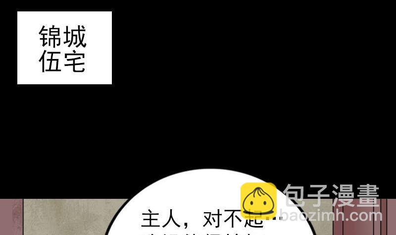 第267话 前往3