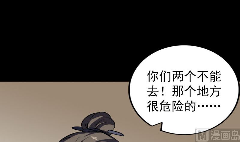 第267话 前往32