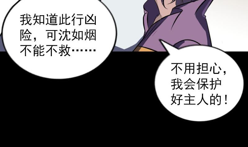 第267话 前往34