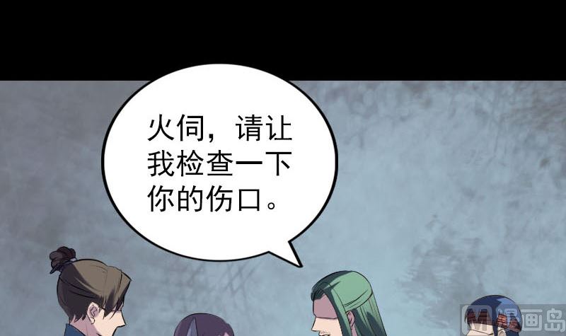 第267话 前往35