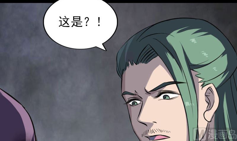 第267话 前往38