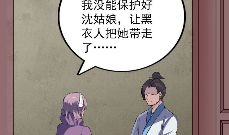 第267话 前往4