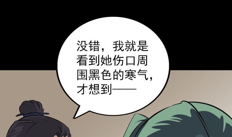 第267话 前往40