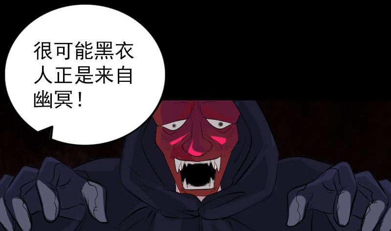 第267话 前往43