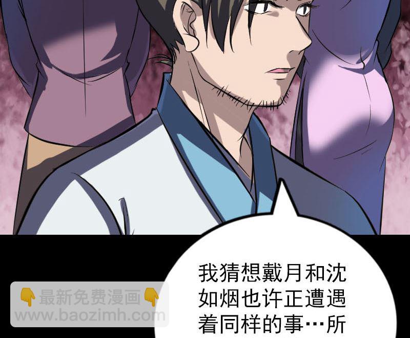 第267话 前往45