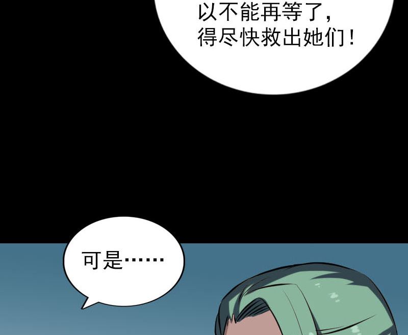 第267话 前往46