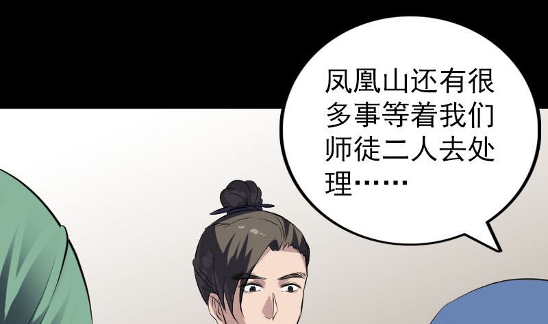 第267话 前往52