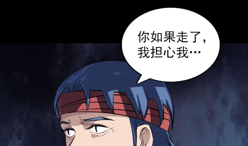 第267话 前往55