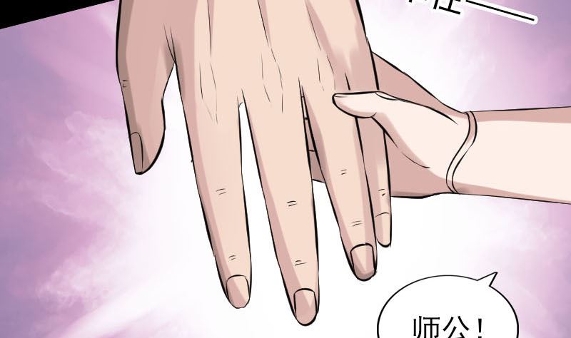 第267话 前往59