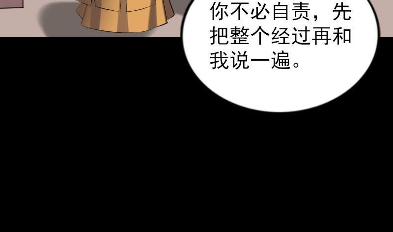 第267话 前往6